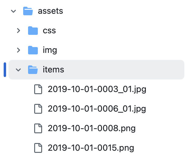How to find the image folder in your DigitalArc repo